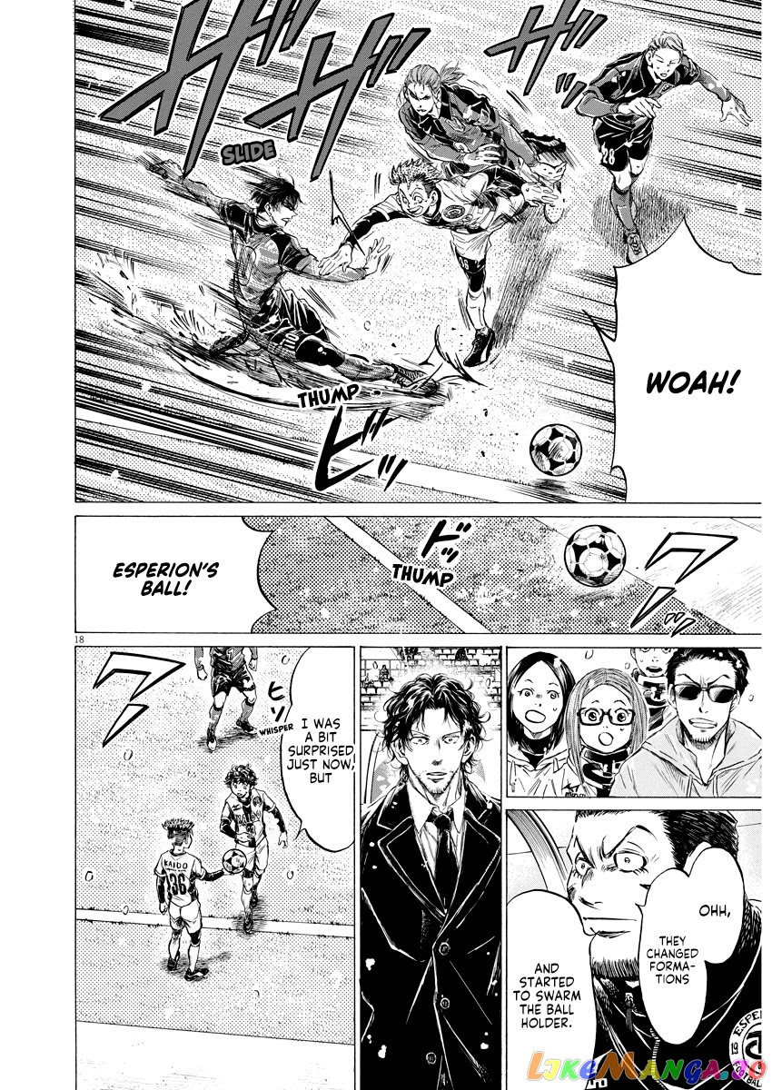 Ao Ashi, Chapter 265 image 18